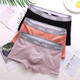 3 packs of new autumn cotton underwear men’s boxer briefs simple solid color breathable youth trend square pants 3 packs of new autumn cotton underwear men’s boxer briefs simple solid color breathable youth trend square pants