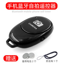 Bluetooth selfie remote control Apple Android phone universal camera button No other camera beauty shooting artifact