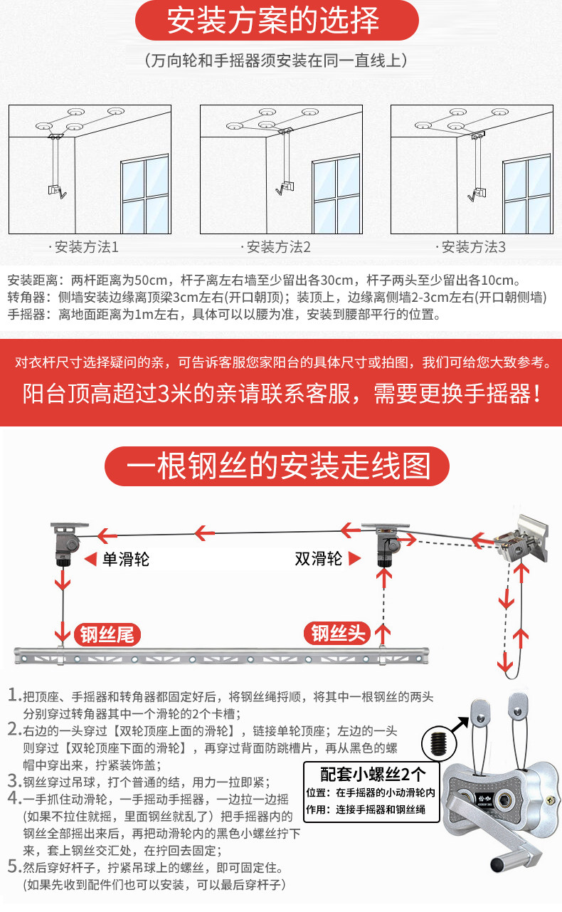 【晾衣架升降手摇双杆式室内阳台晾衣架自动晾衣杆晒衣架升降晾衣架