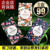 (Fake One Compensation Ten) Three Flowers and Two Leaves Essence Mask Hydrating and Brightening Fresh Juice An Bottle Jane La La Black Film Moisturizing