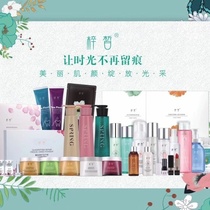 小皙梓皙护肤品套盒胶原蛋白银耳高保湿水乳金盏花灵芝套装