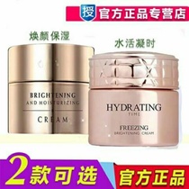 Three Flowers and Two Leaves Cream Rejuvenating and Moisturizing Cream Double Moisturizing and Refreshing Moisturizing and Brightening Skin Antioxidant Repair Cream