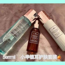 Small Skin Care Cosmetics Collagen Water Milk Fine China Liquid Kit Silver Ear High Moisturizing Water Replenishing Suit Students