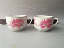Package lao bao false a compensable ten Republic late Liberation early Zhejiang ming ci powders Morning Glory Cup pair collections