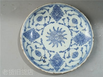 Bag old bag True open door Old Qing Dynasty fine road Qing flower Tangle Branches Lotus Mid Plate Collection Treasures Old Porcelain