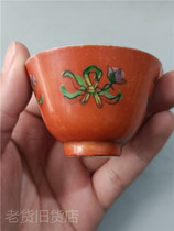 Bag old bag truth open door Old full product Qing Dynasty red glaze powder color dark Eight Immortals small cups collection of treasures available