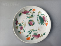 Bag Old Bag True Qing Dynasty Tongzhi Period Pink Chrysanthemum Flowers Plum Blossom Plum Blossom tray Old stock Old stock Old Goods Collection