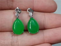 Ancient Play Jade Kit Old Bag Real Inlaid Silver Side Malay Green Water Drop Pendant Pair of a pair of whole items Collection Wear can be