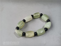 Ancient playing jade bag old bag old and old Xiu jade bracelet bracelet with black agate pearl collection of treasures peppable