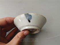 Bao old bag is true and false ten open door old Qing Dynasty blue and white bowl back Tianji special sale collection old porcelain