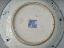 Bag Old Bag True Open door Old Qing Dynasty Pineal Tangled Green Flowers Plate Bottom of the Grand Qing Jiaqing Year Collection treasures