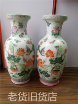 Bag Old Bag Real Fake One Lost ten Republic of Chinas Early Early Liberation China Jingdezhen Powder Pink Flower Bird Vase Pair