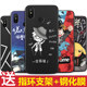 Xiaomi 8 mobile phone shell men's millet 8 mobile phone case steel film silicone anti-fall protection cover eight mill sand housing tide Xiaomi 8 mobile phone shell men's millet 8 mobile phone case steel film silicone anti-fall protection cover eight mill sand housing tide