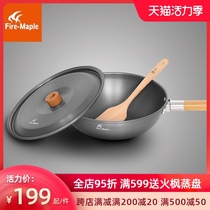 Fire Maple Mountain House Chinese wok Outdoor Camping Single pot Long Beech handle Portable removable picnic picnic wok