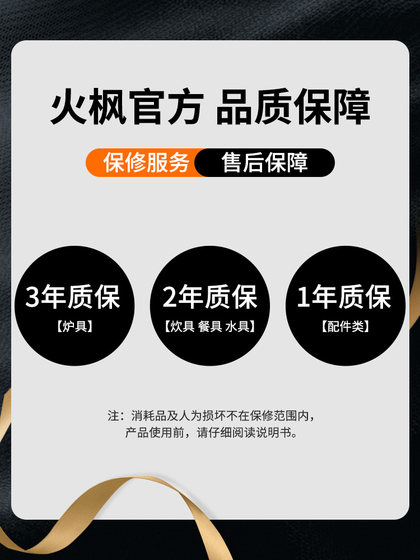 화재 메이플 화재 패턴 캠핑 캠핑 불 화재 메이플 화재 패턴 캠핑 캠핑 불