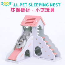 zoog hamster sleeping nest color small house toy nest bear child Double House villa balcony hamster cage supplies
