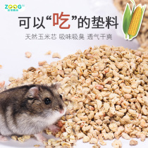 Corn cob hamster litter summer Golden Bear Chinchilla rabbit guinea pig deodorant Chestnut rice sand hedgehog mat summer season