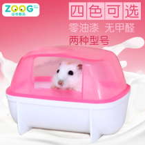 ZOOG hamster toilet hamster bathroom bathroom bathroom golden silk bear toilet bath sandbox sauna room nest