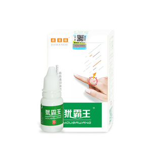 去瘊子膏瘊疣平液跖疣老茧子手脚茧死皮鸡尤净鸡眼贴刺瘊跖疣霜剂
