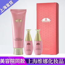 Special cabinet Shanghai Vina Cosmetics Beifen Palace Zhens Beauty Cream Moisturizing and Removing Color Makeup