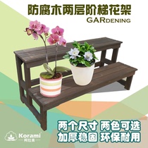 Exit Japan Day Single Solid Wood Flower Stand Terrace Two Floors Stepped Outdoor Embalming Wood Japan Style Yard Shelve Thickening