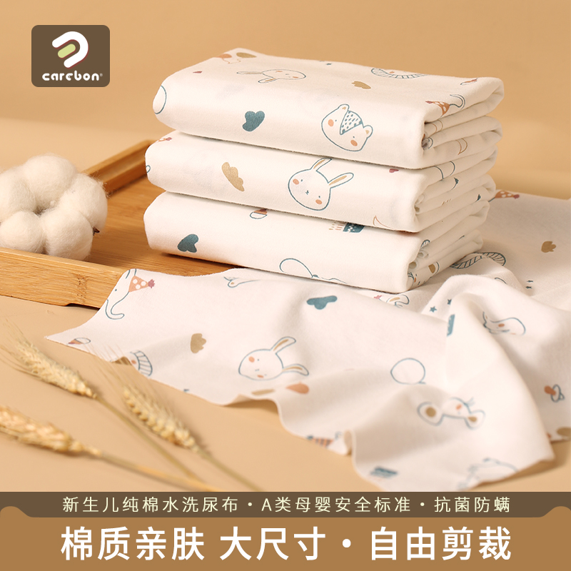 Newborn Pure Cotton Diaper Baby full cotton diaper Cloth Baby Diaper Mustard non gauze urinals washable wash-Taobao