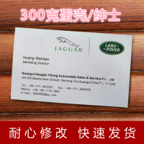 Business card production customized custom business card printing business company customized white Carolina cloth pattern pearlescent green paper art paper printing business card printing custom special paper business card Huanglongxi
