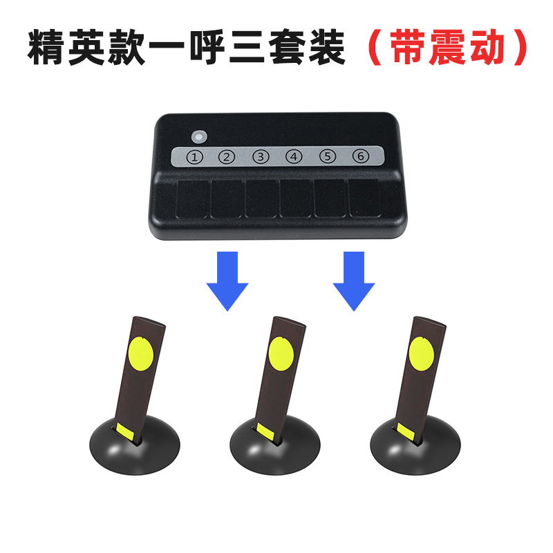 商务办公呼叫器老板秘书呼叫铃商用老人无线双向对讲器远程呼叫机紧急一键报警器按铃办公室领导电话呼叫系统