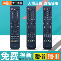 Suitable for Hisense LCD TV remote control CN-31651 CN-31658 TLM46V86PK