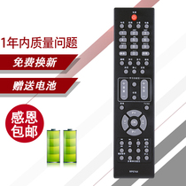 Suitable for Changhong TV RL57AX TV remote control LT32876 LT42876HD LT40876HD