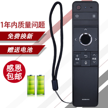 Original Mei Xiang for SHARP SHARP voice TV remote control GB258WJSA2 RRMCGB258WJSA2