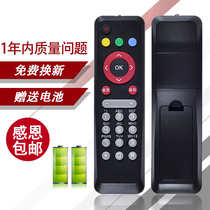 Applicable to Best BESTV Network TV R1229 set-top box remote control All Netcom China Mobile Unicom Telecom