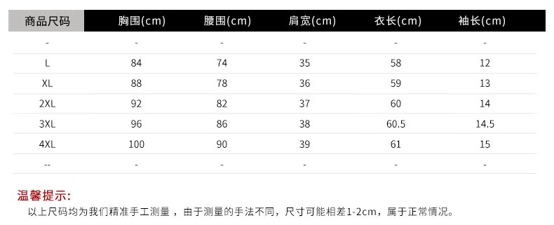 gucci小飛象帆布袋 2020夏季新款修身印花上衣打底衫女V領飛飛袖百搭氣質雪紡衫小衫 gucci