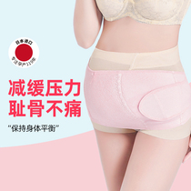 Belly Strap Dog Seal Pregnancy Waistband Late Pregnancy Tractor Belly Belly Strap for Pregnant Women