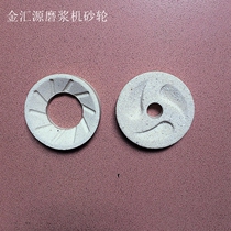 Jinhui edge commercial 100 type refiner-grade white grinding wheel 125 non-leveling slurry slag self-separator grinding disc grinding