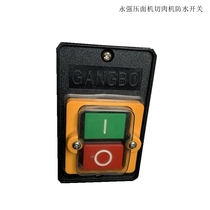 Yufei Yongqiang face pressing machine silver contact waterproof switch YQ300 winch meat cutter motor controller 220 380V