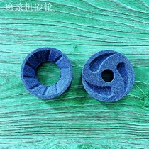 Guangming Xinbao brand FDM100 type slurry and slag automatic separation high-speed commercial bean grinder multifunctional wear-resistant grinding wheel disc