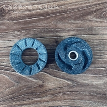 Original Yongqiang 100 type slurry separator grinding wheel soymilk machine grinding disc electric 135 white household