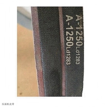 Yongqiang YQ series noodle press belt drive belt 25 30 35 40 50 60 70 type triangle rubber belt
