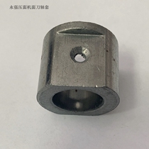 Yongqiang card noodle knife square round knife sleeve single metal powder oil-bearing bushing baking dough pressing machine original pure accessories