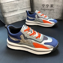Mens shoes 2022 new autumn breathable sports leisure mens plate shoes and Korean edition trend with thick - sole daddy tide shoes