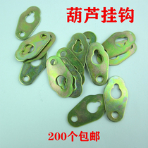 Photo frame hardware adhesive hook cross color iron buckle cross stitch mounting Chinese painting picture frame gourd hanging 200