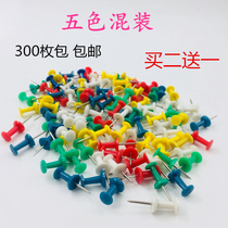 Special price I-shaped nail kindergarten art nail map marking nail cork board nail pin pin press nail 300