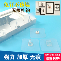 Punch-free wall glue-free nail adhesive hook strong nail-free screw sticker photo frame photo wall porcelain wall wall nail hook
