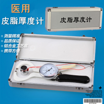 Subcutaneous Fat Thickness Measurement of Fat Caliper Thickness Gauge Fat Clip of Fat Caliper of Fat Caliper Leather Pleats Body Fat Gauge