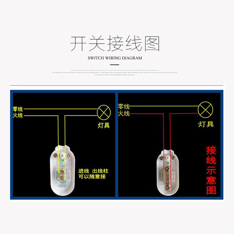 家用床头开关手捏中途灯泡开关按钮线上吊扇开关迷你小型开关