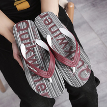 2020 new slippers male summer non-slip herringbone tug male fashion outside wearing beach shoe trendy Korean version personality clip foot-dragging