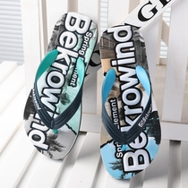 Herringbone drag male trend personality Han version anti-slip clip foot slippers male summer fashion outside wearing 2020 new boomers cool tug