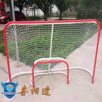 Tournament Dryland Ice Hockey Game Hockey goal Hockey goal Roller roller skating land goal