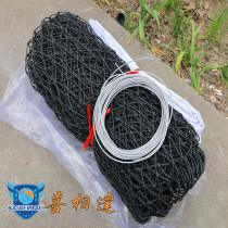High-end competition special standard tennis net polyethylene tennis net portable tennis net
